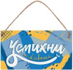 Simetro Табелка Simetro - Усмихни се на живота (20128)
