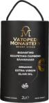 Holy Great Monastery of Vatopedi Premium Био зехтин - pure-goods - 127,99 лв
