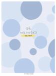 Shkolyaryk Publishing House Füzet, tűzött, A5, kockás, 48 lap, SHKOLYARYK "Oh my notes", vegyes (SB485239K) - tintasziget