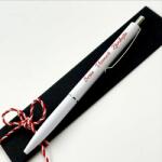 Gravolo Pix alb personalizat martisor Scrie, Viseaza, Zambeste (C1445)