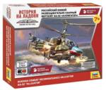 Zvezda Wargames (HW) elicopter 7429 - Ka-52 (1: 144) (32-7429)