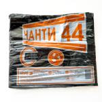 ЛАЙТС ТОРБА 44/70 ЧЕРНА 50БР. 25МИК
