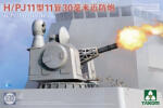 TAKOM H/PJ11-11-30CIWS 1: 35 (TAK2186)