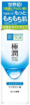Hada Labo Tokyo - Gokujyun Hyaluronic Lotion Light (170ml)