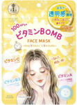 Kosé KOSÉ COSMETICS PORT CLEAR TURN VITAMIN BOMB MASK 7darab/1csomag