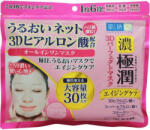 Hada Labo - Koi-Gokujyun 3D Perfect Mask 30pcs