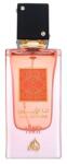 LATTAFA Ana Abiyedh Coral EDP 60 ml
