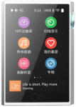 Shanling M1 PLUS - Player audio portabil WiFi Bluetooth 5.2 aptX HD LDAC 32bit 768kHz DSD512 - Argint (SH-M1P-SILVER)