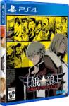 SNK Garou Mark of the Wolves (PS4)