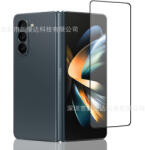 Flippy Folie Sticla Securizata, Flippy, Compatibila cu Samsung Galaxy Z Fold 5, Full Glue, Margini Negre, Transparent (TEO-129986)