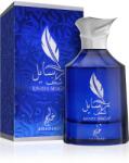 KHADLAJ Rasayel Shagaf EDP 100 ml