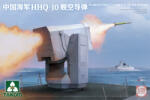 TAKOM PLANAVY HHQ-10 Surface-To-Air Missile 1: 35 (TAK2190)