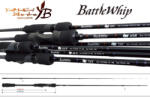 YAMAGA Blanks Battle Whip TR 69/D 2, 07m 50-80gr 2 Részes Pergető Bot (YB17744)