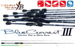 YAMAGA Blanks Blue Current III 711 2, 42m 2-11gr 2 Részes Pergető Bot (YB17850)