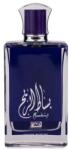 Rihanah Basat Al Reeh for Women EDP 100 ml Parfum