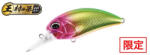 Duo REALIS CRANK M65 8A 6.5cm 14gr MCCZ293 Chrome Florida (DUO61019) - koi-farm