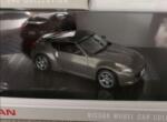  Nissan Fairlady Z Grafit1/43 (2416)