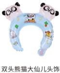 Flippy Balon din Folie Metalizata, Flippy, Tip Coronita cu Urechi, Model Panda Mirat, Ambalaj Individual, Pai Inclus, Umflare cu Aer sau Heliu, 30 x 27 cm, Bleu (teo-134276)
