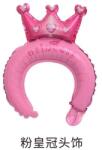 Flippy Balon din Folie Metalizata, Flippy, Tip Coronita cu Urechi, Model Coronita de Printesa, Ambalaj Individual, Pai Inclus, Umflare cu Aer sau Heliu, 30 x 27 cm, Roz (teo-134270)