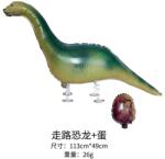 Flippy Balon din Folie Metalizata, Flippy, Figurina Animata, Model Dinozaur cu Ou, 113x49 cm, Ambalaj Individual, Pai Inclus, Umflare cu Aer sau Heliu, Verde-Maro (teo-134162)