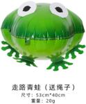Flippy Balon din Folie Metalizata, Flippy, Figurina Animata, Model Broasca, 53x40 cm, Ambalaj Individual, Pai Inclus, Umflare cu Aer sau Heliu, Verde (teo-134167)