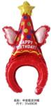 Flippy Balon din Folie Metalizata, Flippy, Tip Coronita, Model Palarie de Petrecere, Ambalaj Individual, Pai Inclus, Umflare cu Aer sau Heliu, 31 x 50 cm, Rosu (teo-134258)