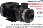 Grundfos CM10-1 A-R-A-E-AQQE 1x230V (92889693)