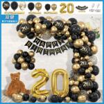 Flippy Set Baloane Folie si Latex, Flippy, Tematica Aniversare, Baloane Latex, Figurine Cifrele 2 si 0, Ambalaj Individual, Pai Inclus, Umflare cu Aer sau Heliu, Auriu Negru (teo-134128)