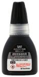 IMN XQTR-20-SG-fekete TAT festék (BE14070401)