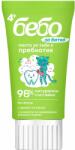 Bebo Детска паста за зъби с пребиотик Бебо - С аромат круша, 4+, 50 ml