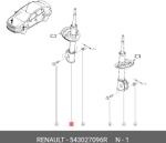 Original Renault Amortizor ORIGINAL RENAULT 543021712R (543021712R)