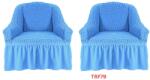 DELFIN Huse Elastice Pt Fotolii Set Cu 2 Buc. , Creponate, Cu Volan, Cod TRF79