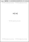 TRISCAN Set surub, disc frana TRISCAN 8105 116012 (8105 116012)
