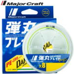 Major Craft Fir Major Craft Dangan Braid X8 150m #0.6 14Lb Fluo Light Green (DB8-150/0.6GR/14lb　)