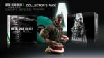 Konami Metal Gear Solid Δ Snake Eater [Collector's Pack] (PS5)