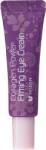 MIZON Collagen Power Lifting Околоочен крем, 10 ml - baby