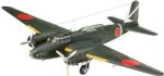 Revell Model asamblat Revell Militar: avioane - bombardier Ki-21-la "Sally (R03797)