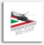 Los Polos HUNAF Mi-24P 2 vászonkép