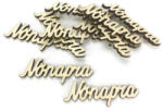  Natúr fa - "Nőnapra" felirat 1, 8x6, 4cm 10db/csomag - feliratként és tábladíszként