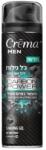 Crema Gel de ras, Crema Men Carbon Power, 200 ml