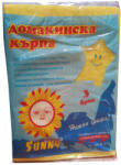 Sunny мека кърпа домакинска, 3 броя
