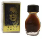  Suifan's Kwang TZE RETRO olaj - 2, 6 ml