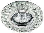 EMITHOR Elegant króm-átlátszó beépíthető lámpa (EMI-71093) GU10 1 izzós IP20 (71093)