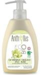  Anthyllis bio folyékony szappan 300 ml - mamavita