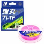 Major Craft Dangan Braid X4 Light Game 150m #0.4 8lb Pink fonott zsinór