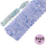 Major Craft Naluca MAJOR CRAFT AJI-DO WORM CANDOLL 5cm 008 Silhouette Special Keimura 8 buc/plic (ADW-CD2.0-008)