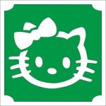 Mk Kreatív 5x5 cm-es csillámtetoválás sablon - Hello Kitty 245 (Mk5245)