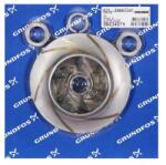 Grundfos Kit, impeller Nversion CRN64 (98634079)