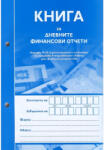 Multiprint Книга за дневен финансов отчет, меки корици А5, Multiprint