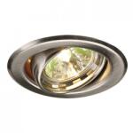 Rendl light studio NEW TURNO MR16 Süllyesztett Lámpa fésült acél 12V GU5, 3 50W